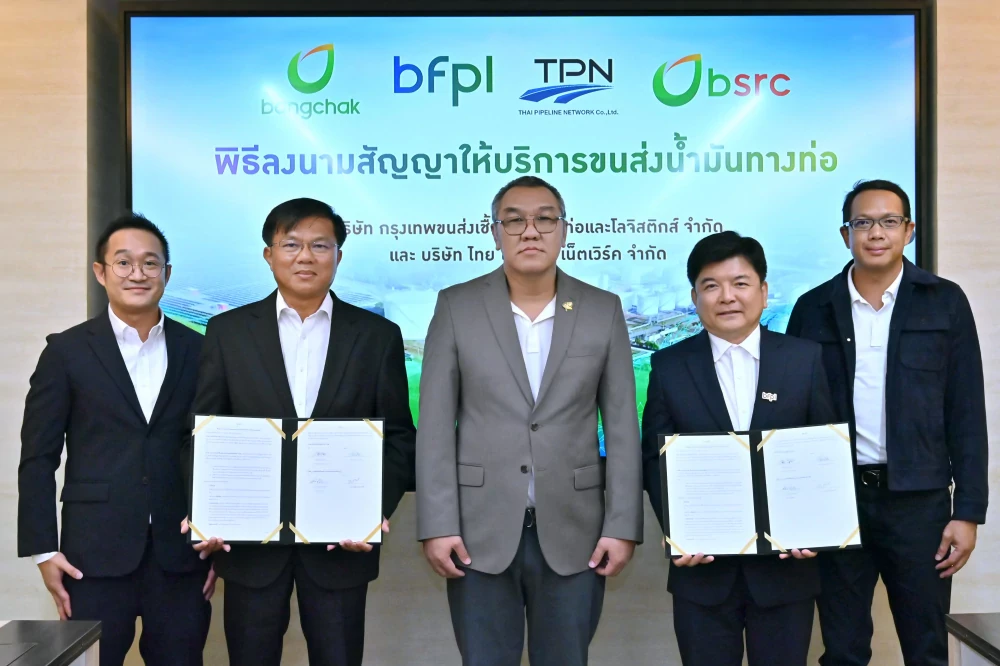 BFPL ร่วมมือ TPN เปิดเส้นทางขนส่งเชื้อเพลิงใหม่ ยกระดับการขนส่งสู่ภาคอีสานอย่างยั่งยืน